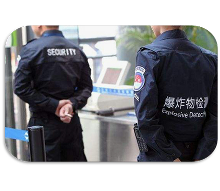 	安全检查