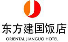 东方建国大酒店